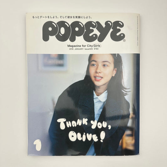 POPEYE Issue 825 Jan 2016