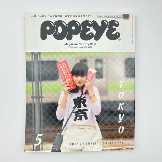 POPEYE Issue 829 May 2016
