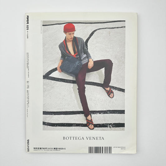 POPEYE Issue 829 May 2016