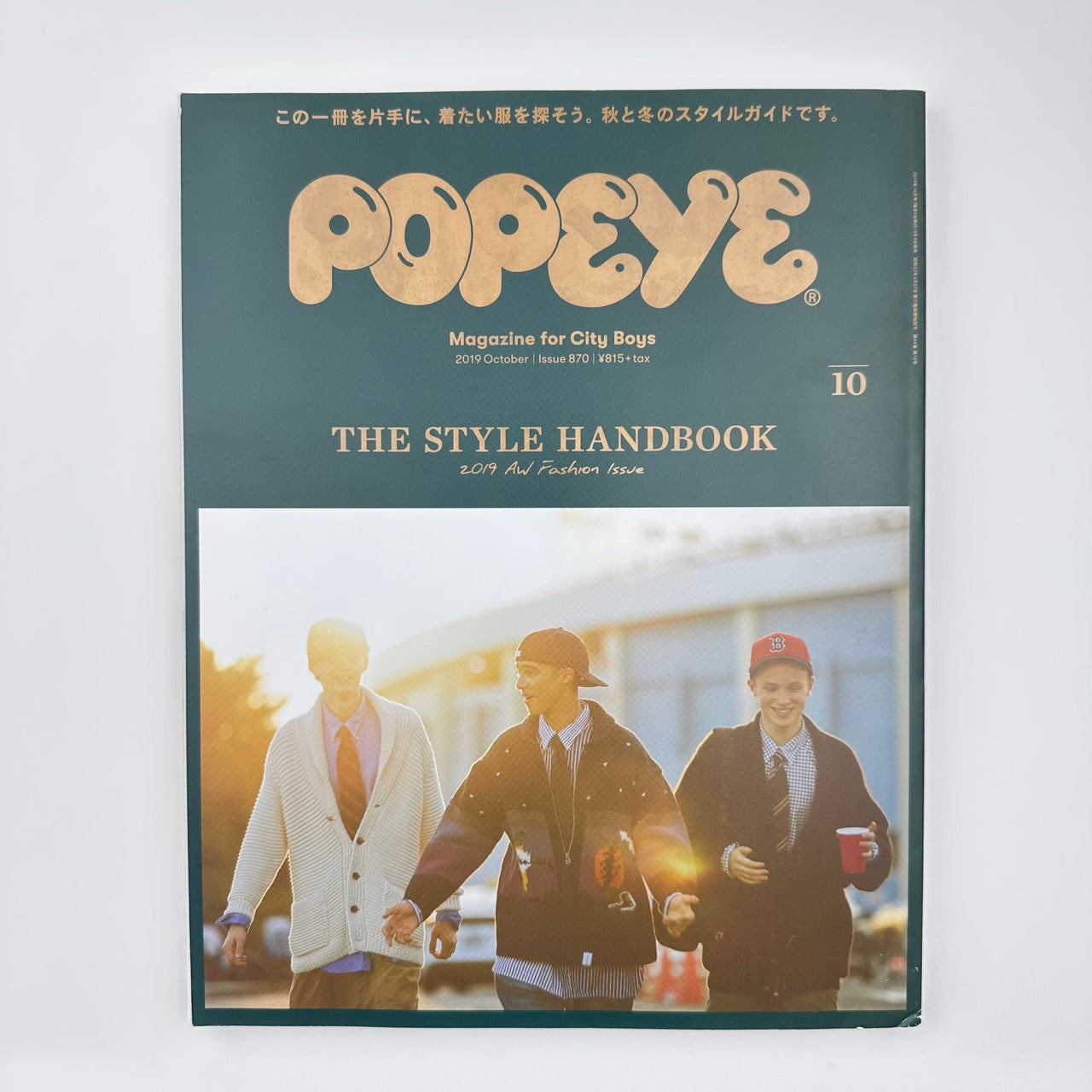 POPEYE Issue 870 Oct 2019