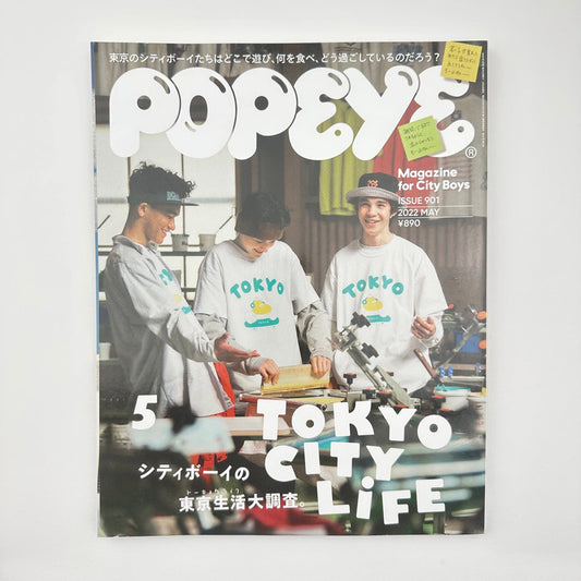POPEYE Issue 901 May 2022
