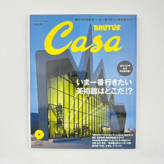 CASA BRUTUS Issue 150 Sep 2012