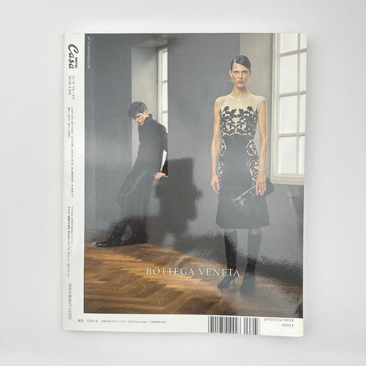 CASA BRUTUS Issue 150 Sep 2012