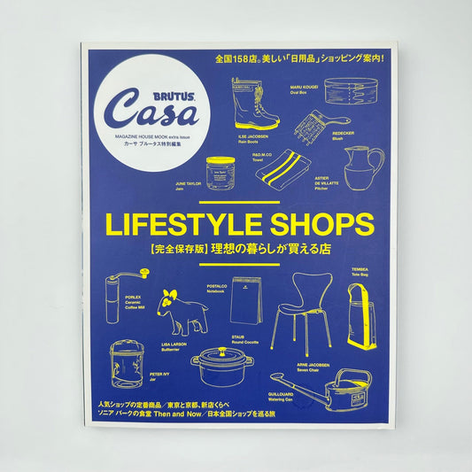 CASA BRUTUS Special Edition Nov 2013