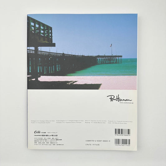 CASA BRUTUS Special Edition Nov 2013