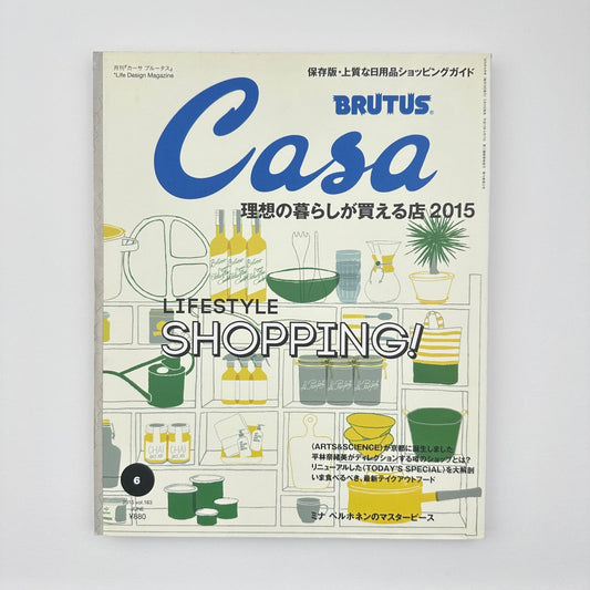 CASA BRUTUS Issue 183 Jun 2015