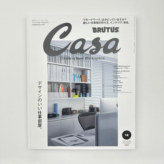 CASA BRUTUS Issue 260 Dec 2021
