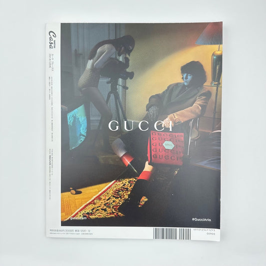 CASA BRUTUS Issue 260 Dec 2021