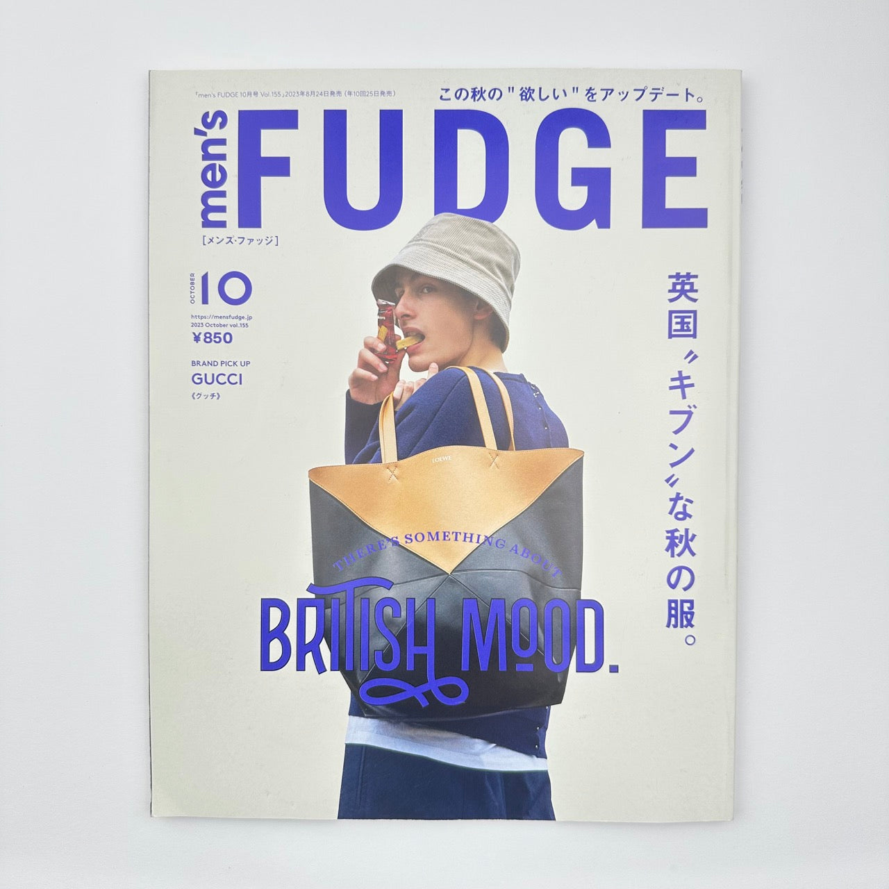 FUDGE Issue 155 Oct 2023