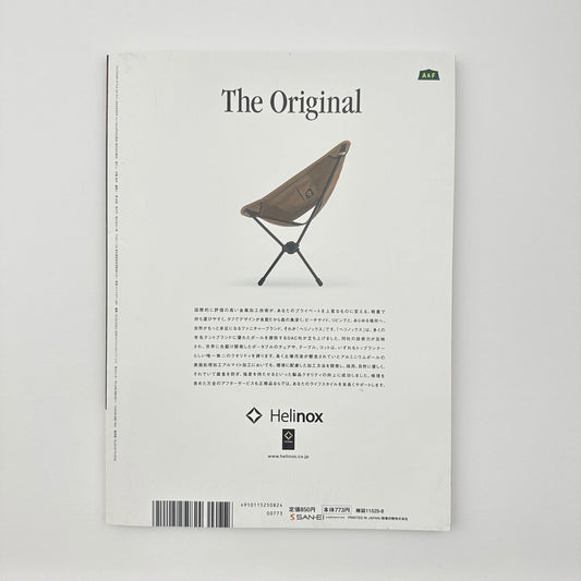 GO OUT Issue 154 Aug 2022