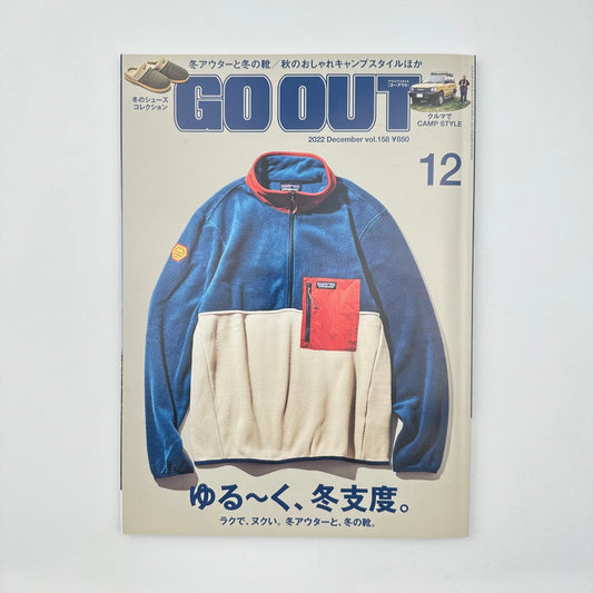 GO OUT Issue 158 Dec 2022
