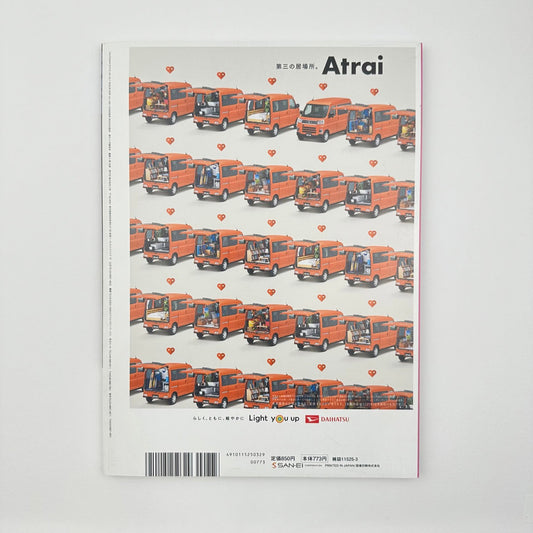 GO OUT Issue 149 Mar 2022