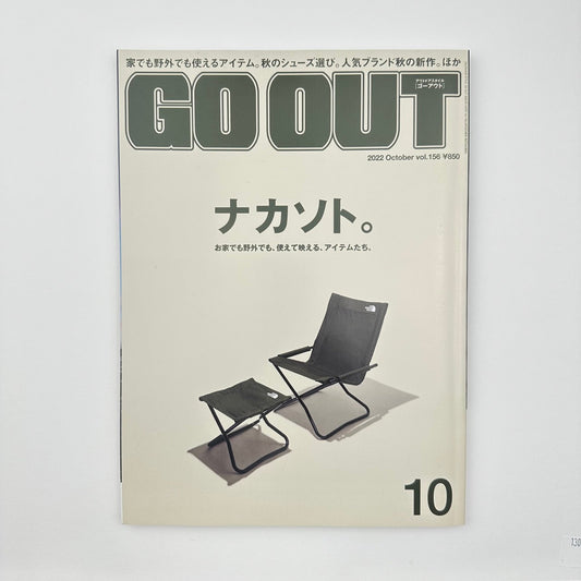 GO OUT Issue 156 Oct 2022