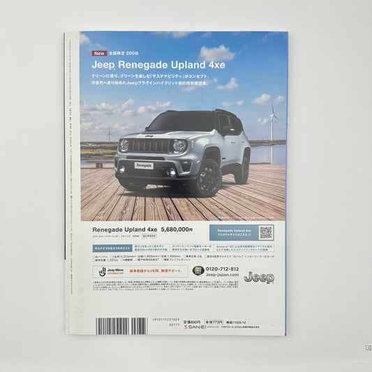 GO OUT Issue 156 Oct 2022
