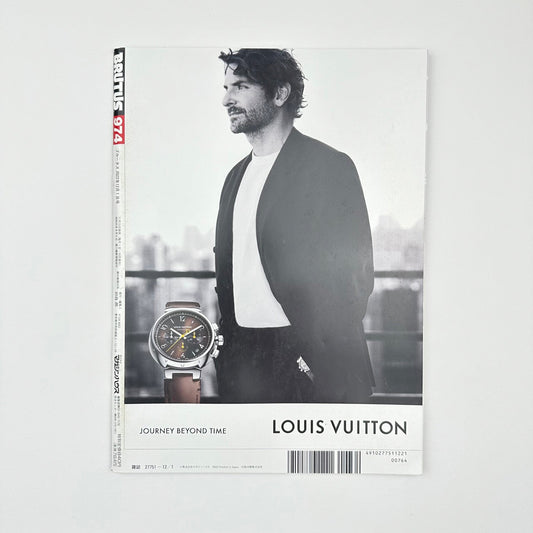 BRUTUS Issue 974 Dec 2022