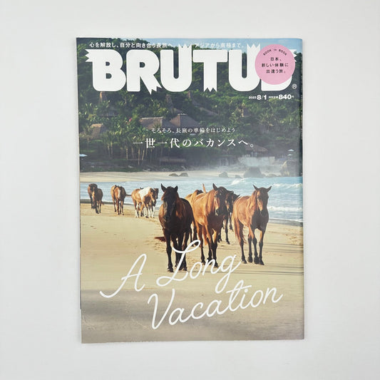 BRUTUS Issue 989 Aug 2023