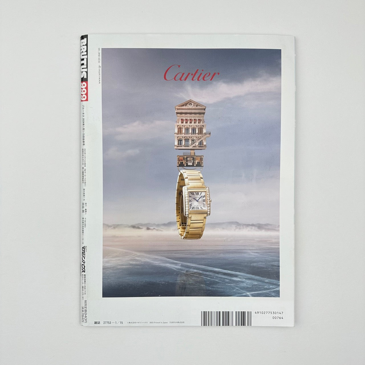 BRUTUS Issue 999 Jan 2024