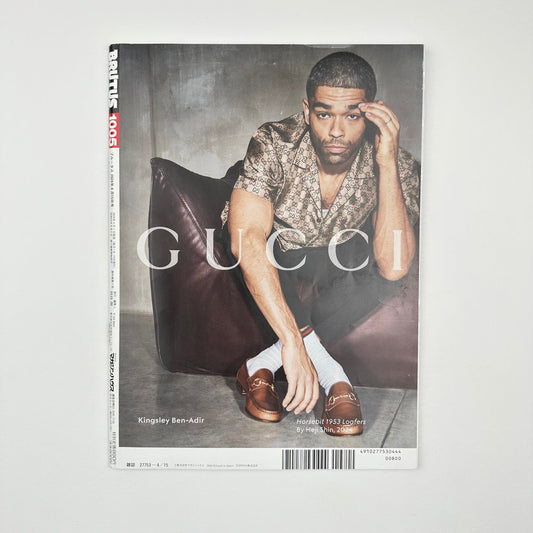 BRUTUS Issue 1005 Apr 2024