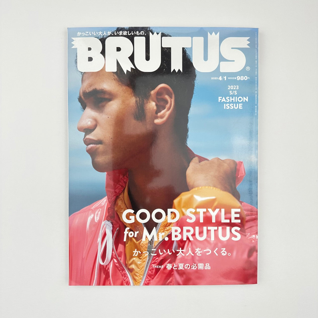 BRUTUS Issue 981 Apr 2023