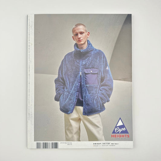 FUDGE Issue 148 Jan 2023