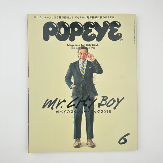 POPEYE Issue 830 Jun 2016