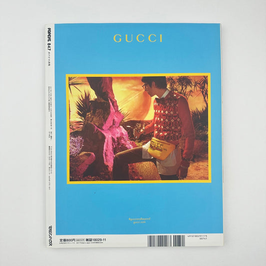 POPEYE Issue 847 Nov 2017