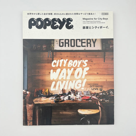 POPEYE Special Edition Sep 2015