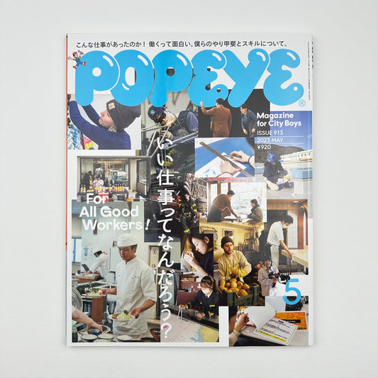 POPEYE Issue 913 May 2023