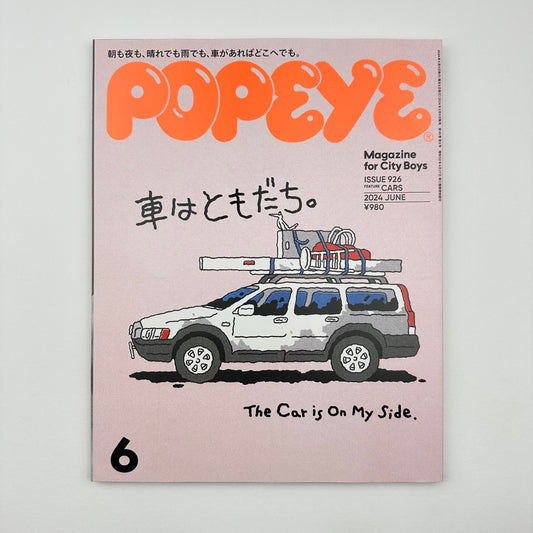 POPEYE Issue 926 Jun 2024
