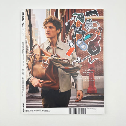 POPEYE Issue 926 Jun 2024