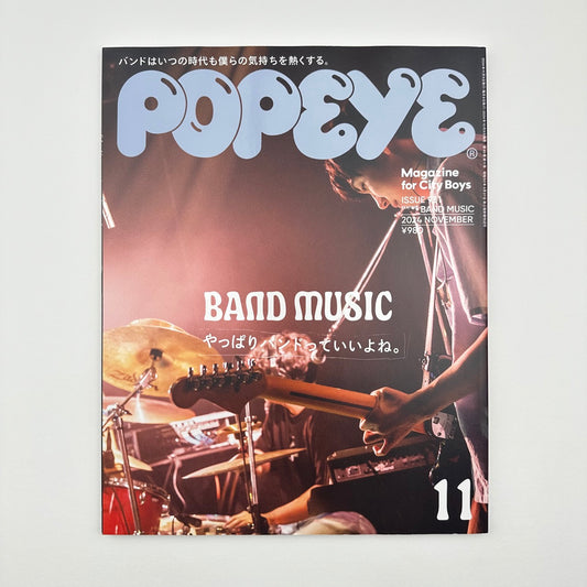 POPEYE Issue 931 Nov 2024