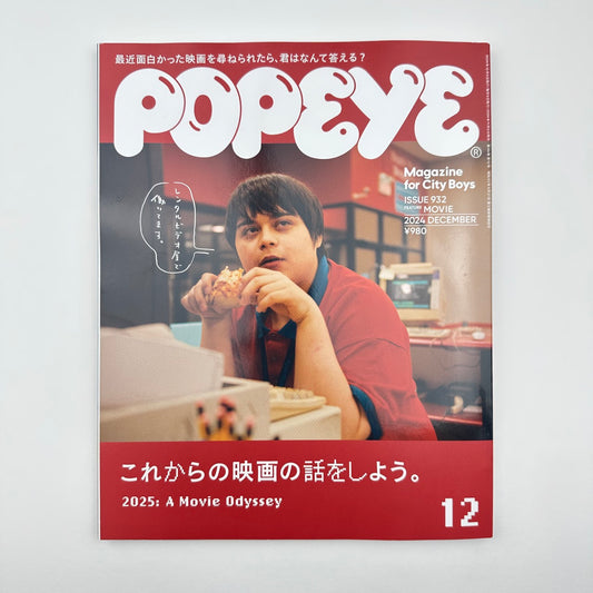 POPEYE Issue 932 Dec 2024