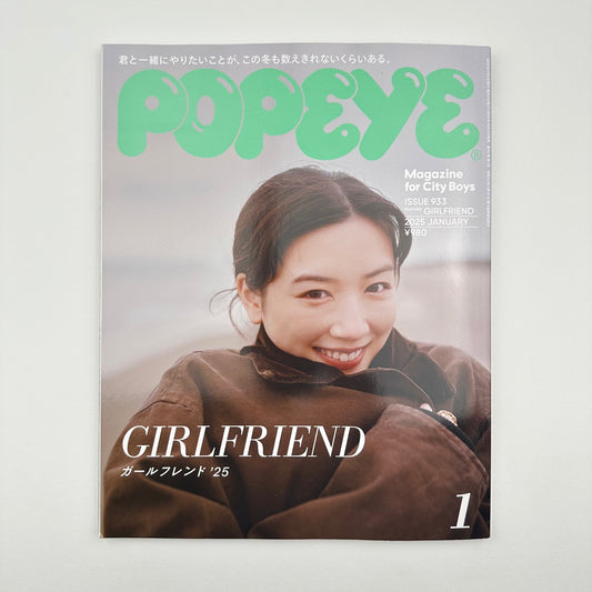 POPEYE Issue 933 Jan 2025